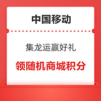 今日好券|2.11上新：淘宝领66元开运红包！京东红包雨领50京豆！