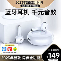 Microkia 迈凯亚 适用华为蓝牙耳机无线通用p50p40p30nova10/9/8/7mate40pro荣耀迈凯亚 9月顶配款