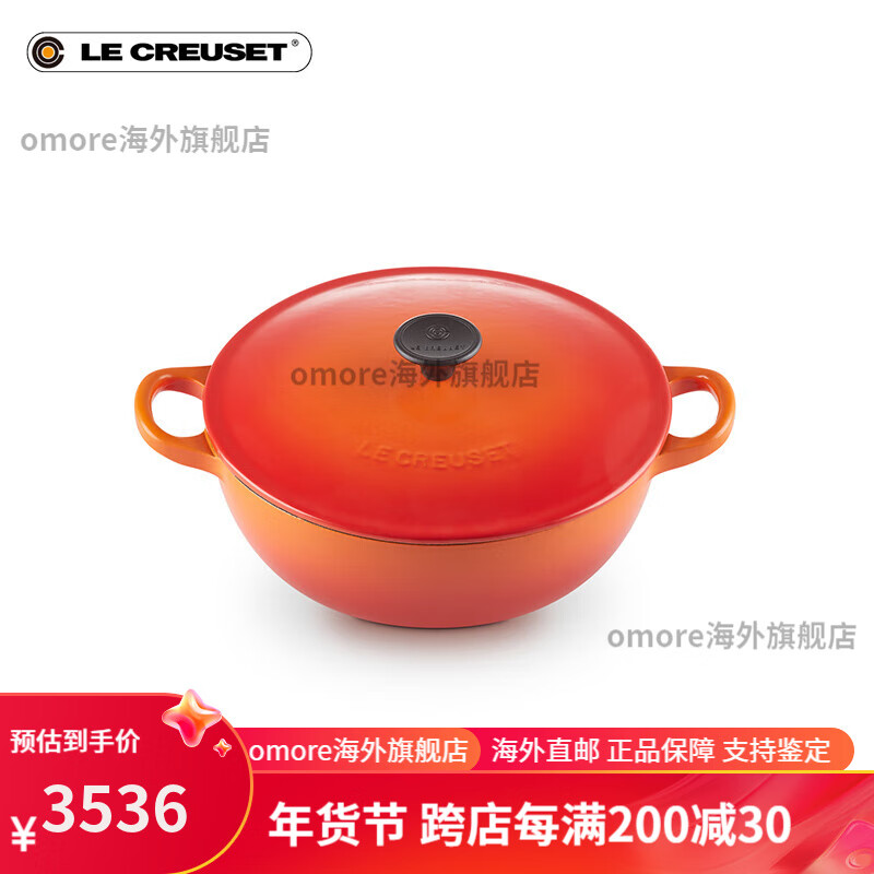 酷彩（Le Creuset）法国珐琅铸铁锅24cm深烧炖锅煎炒妈咪锅 1cm 22厘米深烧锅（白珐瑯）桔色