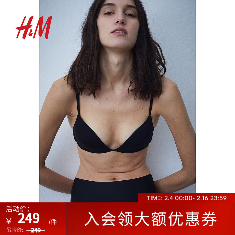 H&M女士内裤2条装2024春季棉质塑身性感蕾丝三角裤1130959 黑色 155/85