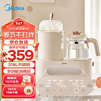 移動端、京東百億補貼：Midea 美的 恒溫水壺奶瓶消毒器帶烘干嬰兒調奶器1.2L家用泡奶二合一電熱水壺