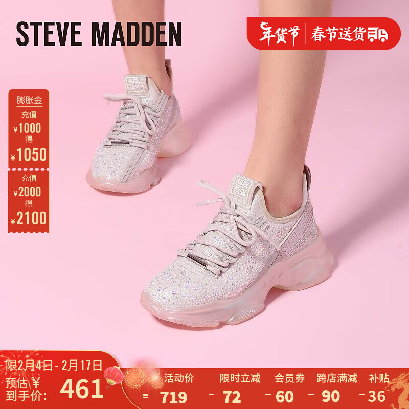 STEVE MADDEN 史蒂夫·马登 女士休闲鞋