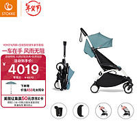 STOKKE 思多嘉儿 YOYO² 6+月龄婴儿推车套装可坐可躺登机车伞车遛娃神器 湖水蓝