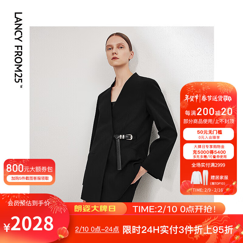 朗姿 羊毛设计感气质西服外套女2024年春季西装 黑色 M