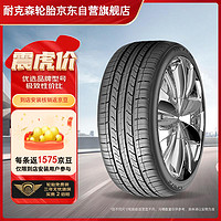 NEXEN 耐克森 CP672 轿车轮胎 静音舒适型 215/45R17 87H