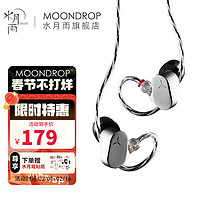 Moondrop 水月雨 兰 入耳式动圈有线耳机