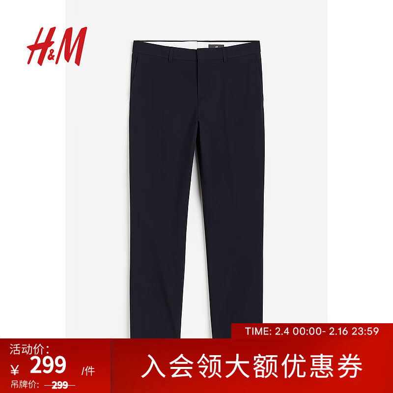 H&M 男装2024春季通勤职业直筒裤中腰修身西裤0714026 海军蓝 165/72A