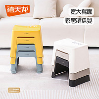 禧天龙（Citylong）塑料凳子家用加厚防滑餐椅休闲板凳方凳大号换鞋凳子冰河灰D-2108