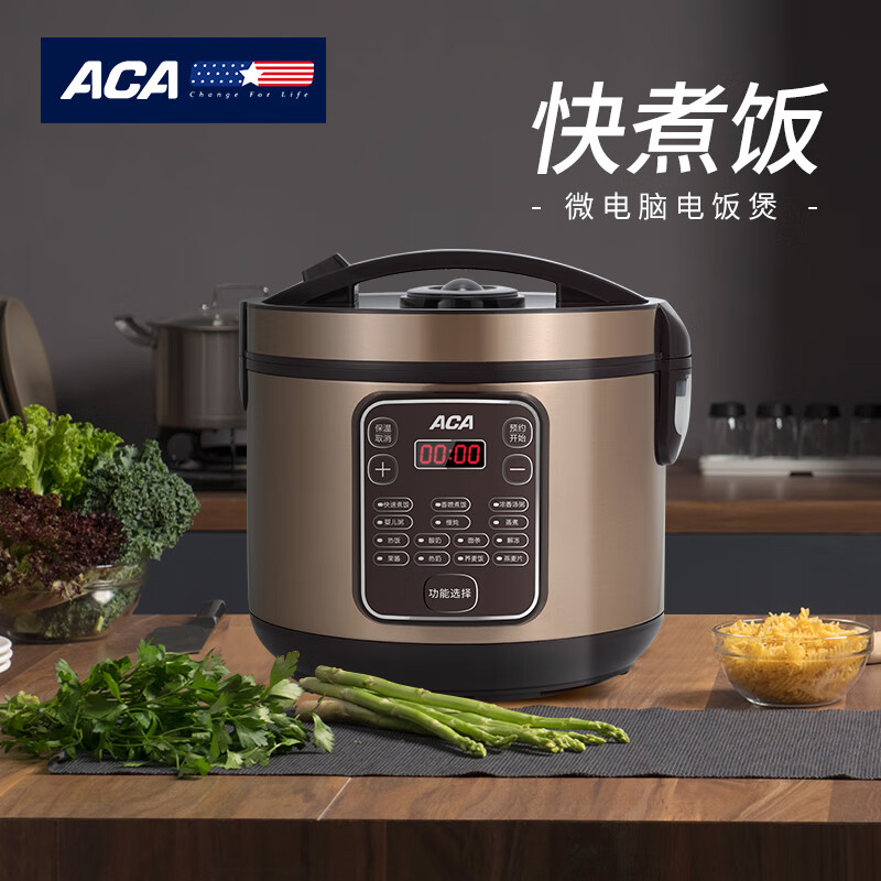 北美电器（ACA）微电脑电饭煲 ALY-30FB08A