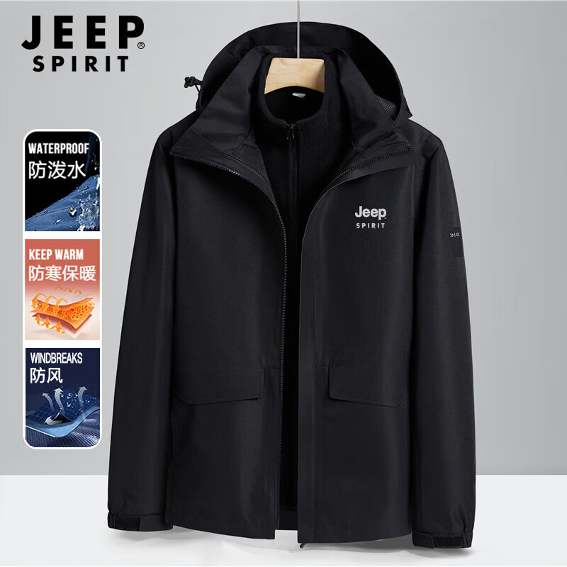 Jeep冲锋夹克男三合一户外防风防水登山服防寒保暖可拆卸外套男 3107 黑色 3XL/185