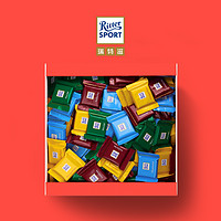 Ritter SPORT 瑞特滋什锦巧克力喜糖结婚庆婚礼伴手礼零食糖果新年礼物年货春节