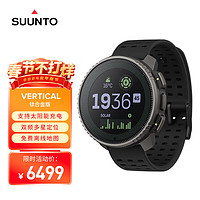 SUUNTO 颂拓 Vertical钛合金户外探险太阳能腕表户外运动手表跑步腕表 原力黑