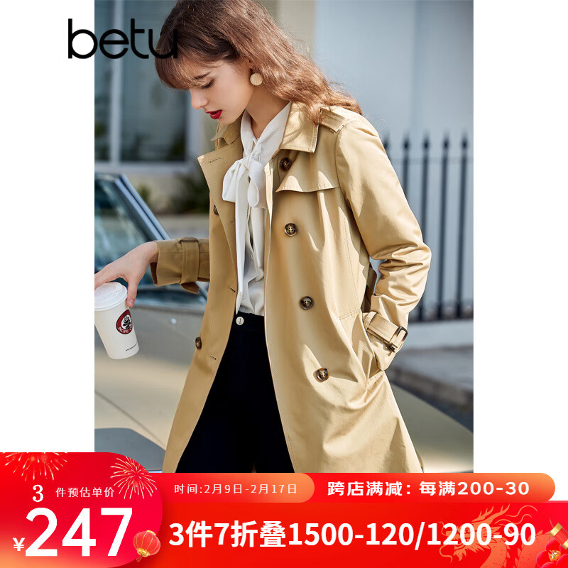 Betu 百图 女士风衣