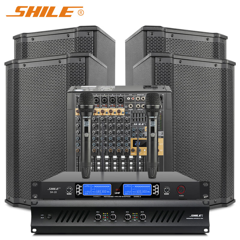 狮乐 （SHILE）会议室音响套装组合 教室培训远程线上钉钉会议音响设备系统功放壁挂音箱调音台话筒组合BX-109 AV2018+调音台+BX109+SH28