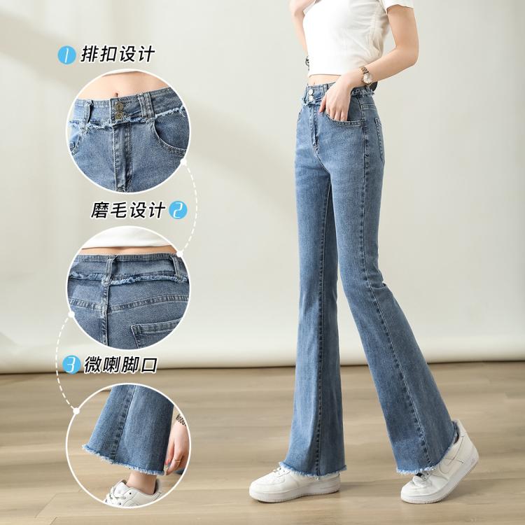 JEANSWEST 真维斯 透气微喇牛仔裤