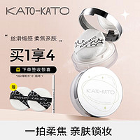 KATO-KATO 散粉新款定妆持久遮瑕不易脱妆轻薄蜜粉修饰肤色国货 亲肤柔焦蜜散粉(干皮混干皮)