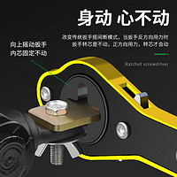 BaoLian 保聯 千斤頂省力扳手車載加長搖桿小轎車棘輪扳手換輪胎轉換器通用套裝