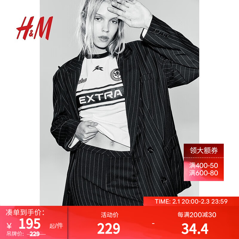 H&M女装半身裙2024春季斜纹布风格直筒设计西装半身长裙1207310 黑色/细条纹 155/60A 32