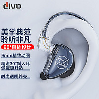 DIVO 耳机有线高音质适用于苹果vivo华为oppo小米手机圆孔入耳式电脑超重低音全民K歌专用吃鸡带麦通用