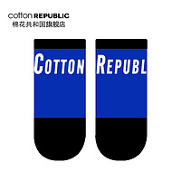 cotton REPUBLIC 棉花共和国 时尚撞色男士短袜棉质打底船袜1双装