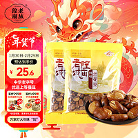 老城隍庙 鲜味兰花豆上海特产豆类坚果休闲零食小吃蚕豆年货节250g*2袋