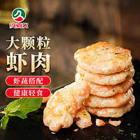 玖嘉久 大颗粒海苔虾饼 320g
