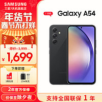 SAMSUNG 三星 手机 优惠商品