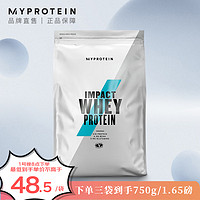 MYPROTEIN 250g乳清Myprotein熊猫蛋白粉 乳清蛋白粉增肌运动健身蛋白质粉英国进口 北海道牛奶味V2
