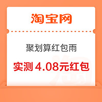 今日好券|2.13上新：天猫超市翻5元猫超卡！京东领6-5元优惠券！