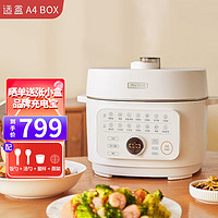 适盒A4BOX 适盒（A4BOX）电压力锅料理锅智能多功能全自动3L电饭锅高压锅煲两用二合一自动排气变压 白色