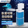 JINGYE 京業 魚缸多功能過濾器JY-6400F款20W 過濾器增氧過濾吸便抽水