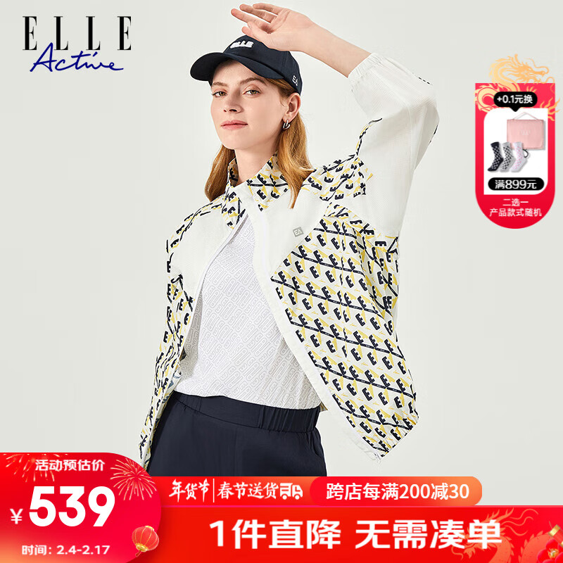 ELLE ACTIVE城野漫游系列潮流风衣女装2024春季新款时尚拼接户外运动梭织外套 白/黄色