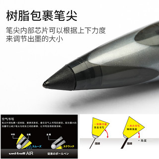 uni 三菱铅笔 UBA-188 AIR中性笔 黑色 0.5mm 单支装