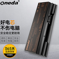 ONEDA 适用神舟战神Z7M-CT7NK/CT5NA/CT7NA/CU5NA 雷神911plus 911MT/ME 机械师T58-V/VB NH50BAT-4笔记本电池