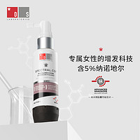 DS LABORATORIES DS实验室 纳诺地尔防脱育发精华增密厚发液非米诺地尔