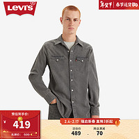 Levi's李维斯24春季男士灰色牛仔衬衫宽松休闲时尚经典百搭 灰色 XL