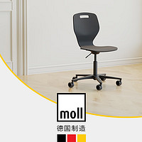 摩尔（moll）青少年转椅 S3 德国成人椅 山毛榉木椅身 可配椅垫 黑色 椅子+毛毡座垫(深灰色)