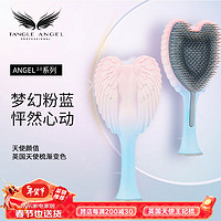 TANGLE ANGEL 梳子 英国天使梳 按摩梳 梳子女气垫卷发梳春节情人节礼物 渐变粉