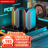 HANHONGAUDIO 瀚宏音响 PC01游戏音箱2.0电竞桌面音响低音炮蓝牙5.3
