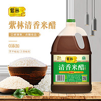 紫林 清香米醋 1.75L