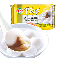 海霸王 甲天下 香糯湯圓 花生口味 600g（30粒）甜品 點心 夜宵 早餐食材