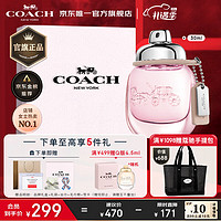 情人节好礼：COACH 蔻驰 纽约女士淡香水 30ml