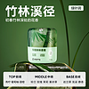 YANXUAN 网易严选 车载香薰固体香膏  竹林溪径150g