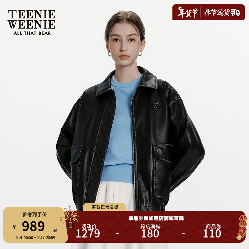 Teenie Weenie小熊字母外套女2024春季女外套 黑色 155/XS