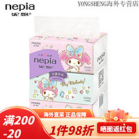 nepia 妮飘 美乐蒂抽纸柔软卫生纸抽取式面纸抽纸2层200抽*3包 红色 3包 红色