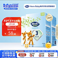 Hero Baby 原装进口 纸盒婴幼儿配方奶粉3段700g*3盒（1岁以上）