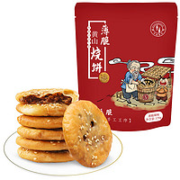 华瑜 黄山薄脆烧饼 辣味 170g