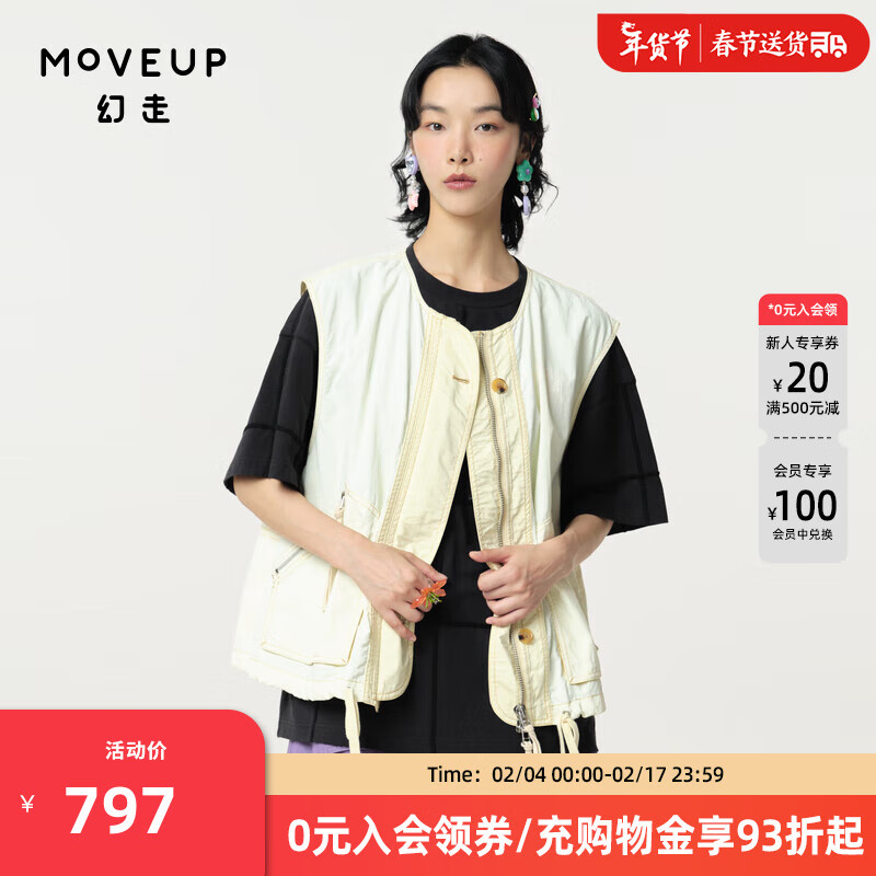 幻走（MOVEUP）2024春季圆领趣味设计师短款马夹女 黑色  S