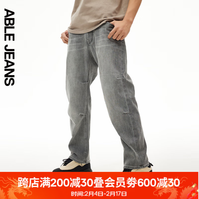 ABLE JEANS 欧帛牛仔 24春季男士裤子弹力烟灰牛仔裤男 烟灰 36/34