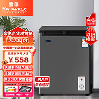 雪花（SNOWFLK）低霜小冰柜家用商用一级能效节能冰箱冷藏柜冷冻柜两用冰柜母婴小冷柜BC/BD-88L167黑 黑色 88L 一级能效单门单温